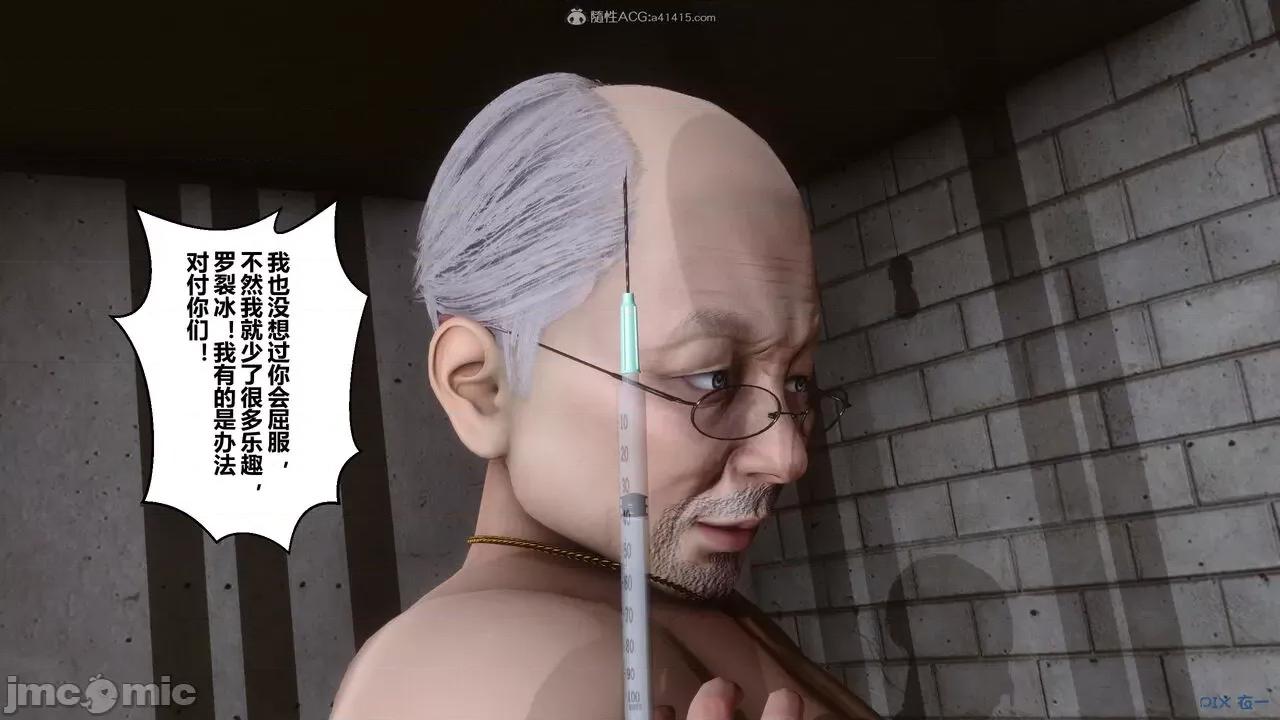 秘密 秘密.28(衣一作品) 第353页