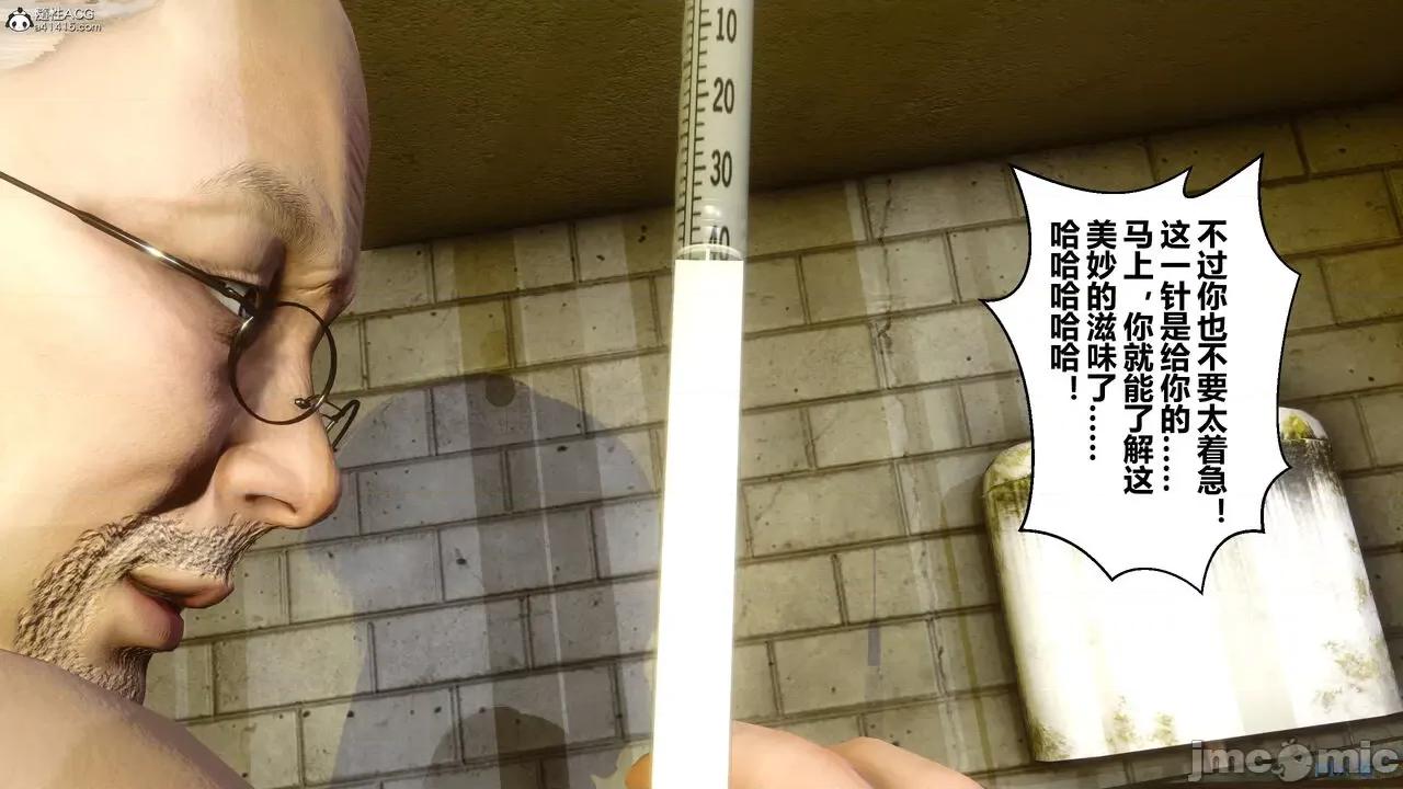 秘密 秘密.28(衣一作品) 第356页
