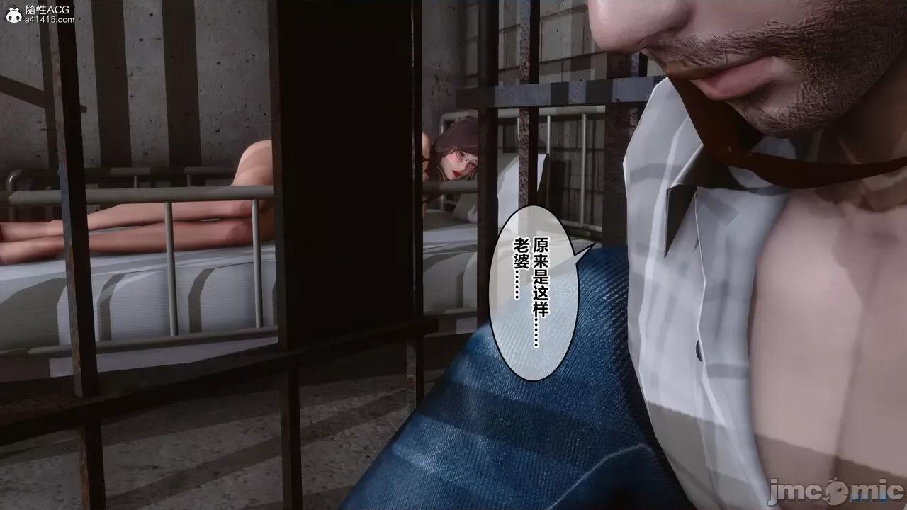 秘密 秘密.29(衣一作品) 第17页