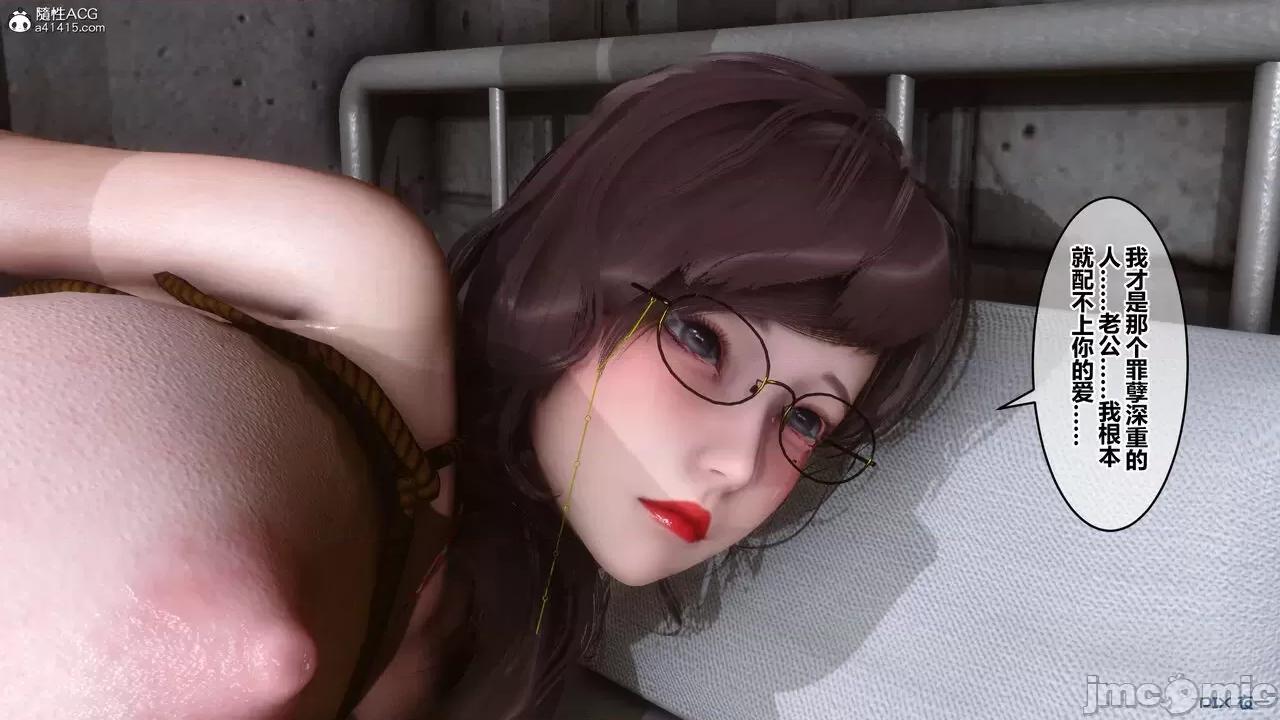秘密 秘密.29(衣一作品) 第18页