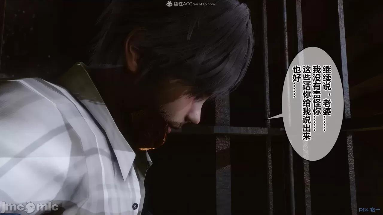 秘密 秘密.29(衣一作品) 第19页