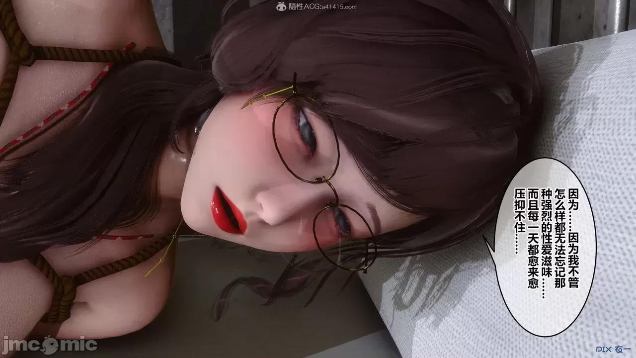 秘密 秘密.29(衣一作品) 第24页