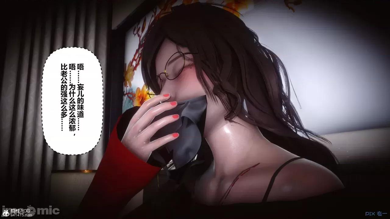 秘密 秘密.29(衣一作品) 第27页