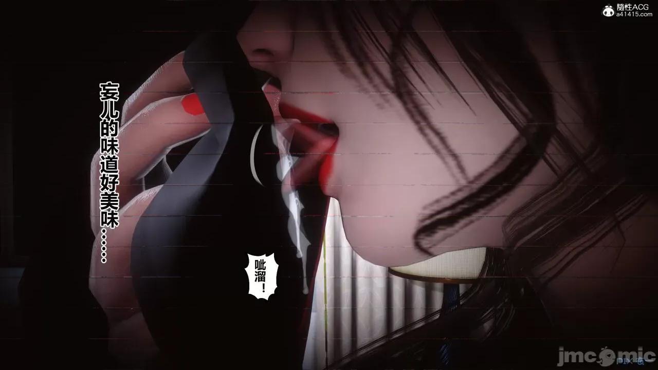 秘密 秘密.29(衣一作品) 第29页
