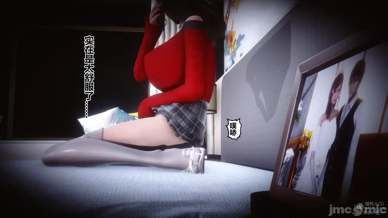秘密 秘密.29(衣一作品) 第34页