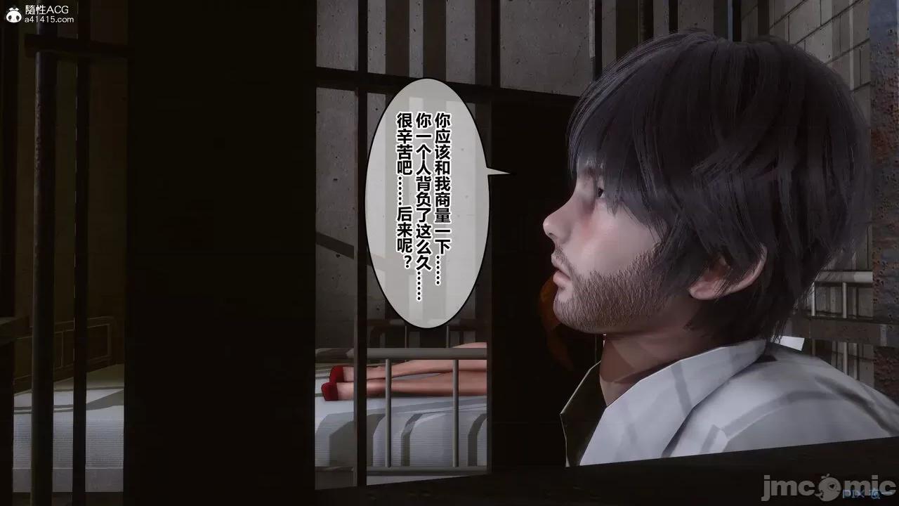 秘密 秘密.29(衣一作品) 第42页