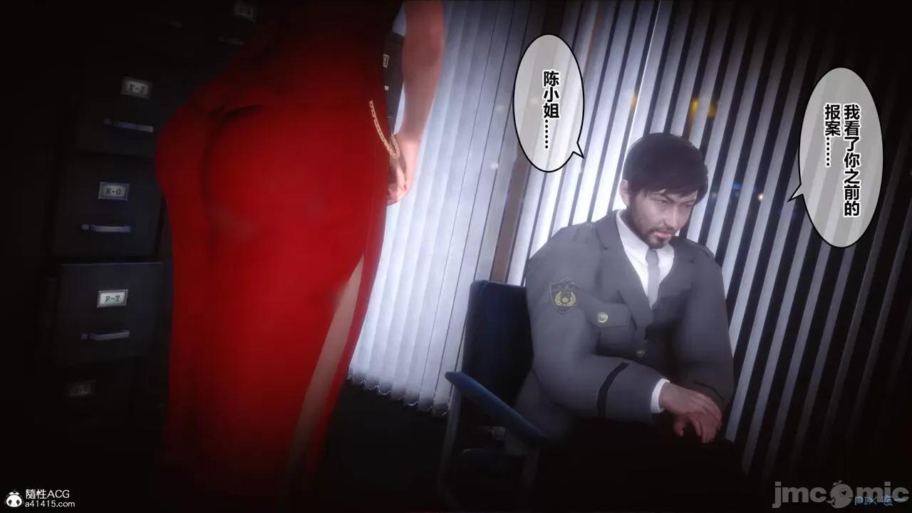 秘密 秘密.29(衣一作品) 第44页