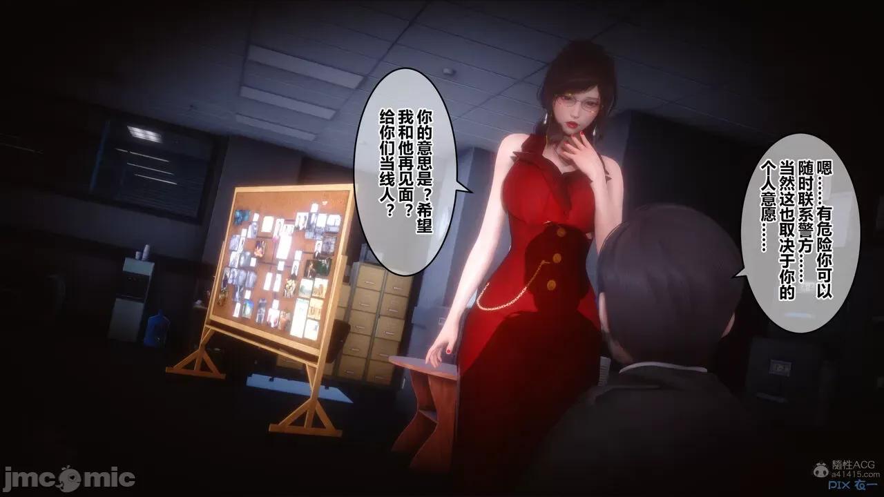 秘密 秘密.29(衣一作品) 第46页