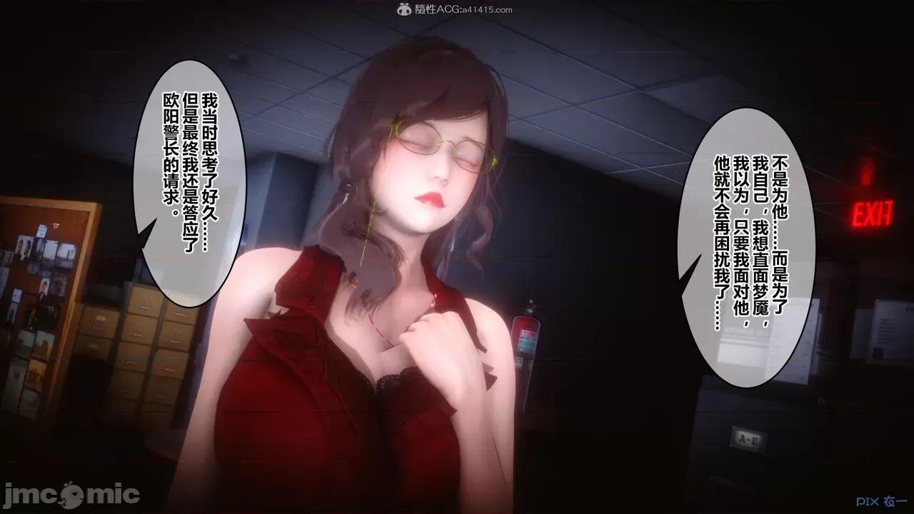 秘密 秘密.29(衣一作品) 第47页