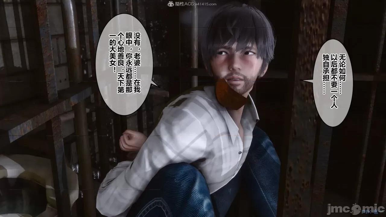 秘密 秘密.29(衣一作品) 第49页