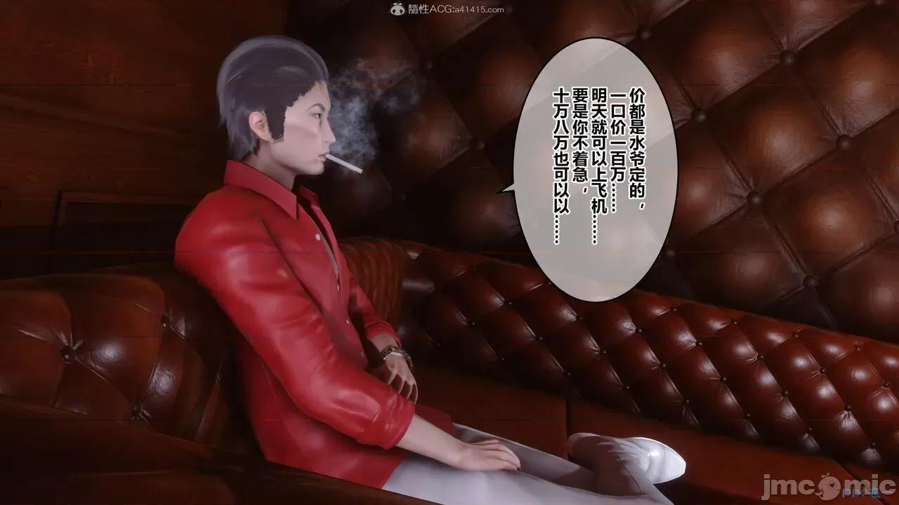 秘密 秘密.29(衣一作品) 第64页
