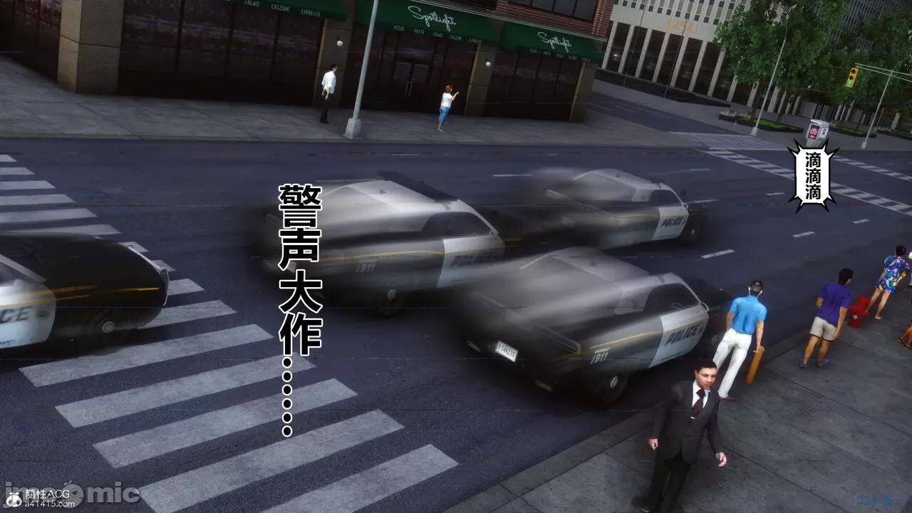 秘密 秘密.29(衣一作品) 第84页