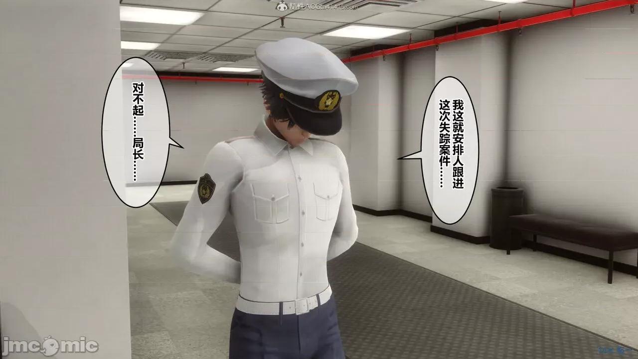 秘密 秘密.29(衣一作品) 第97页