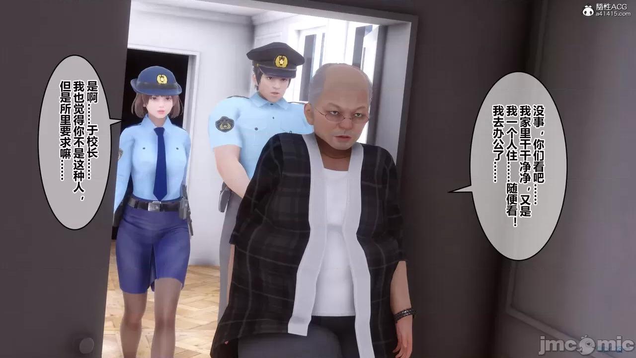 秘密 秘密.29(衣一作品) 第109页