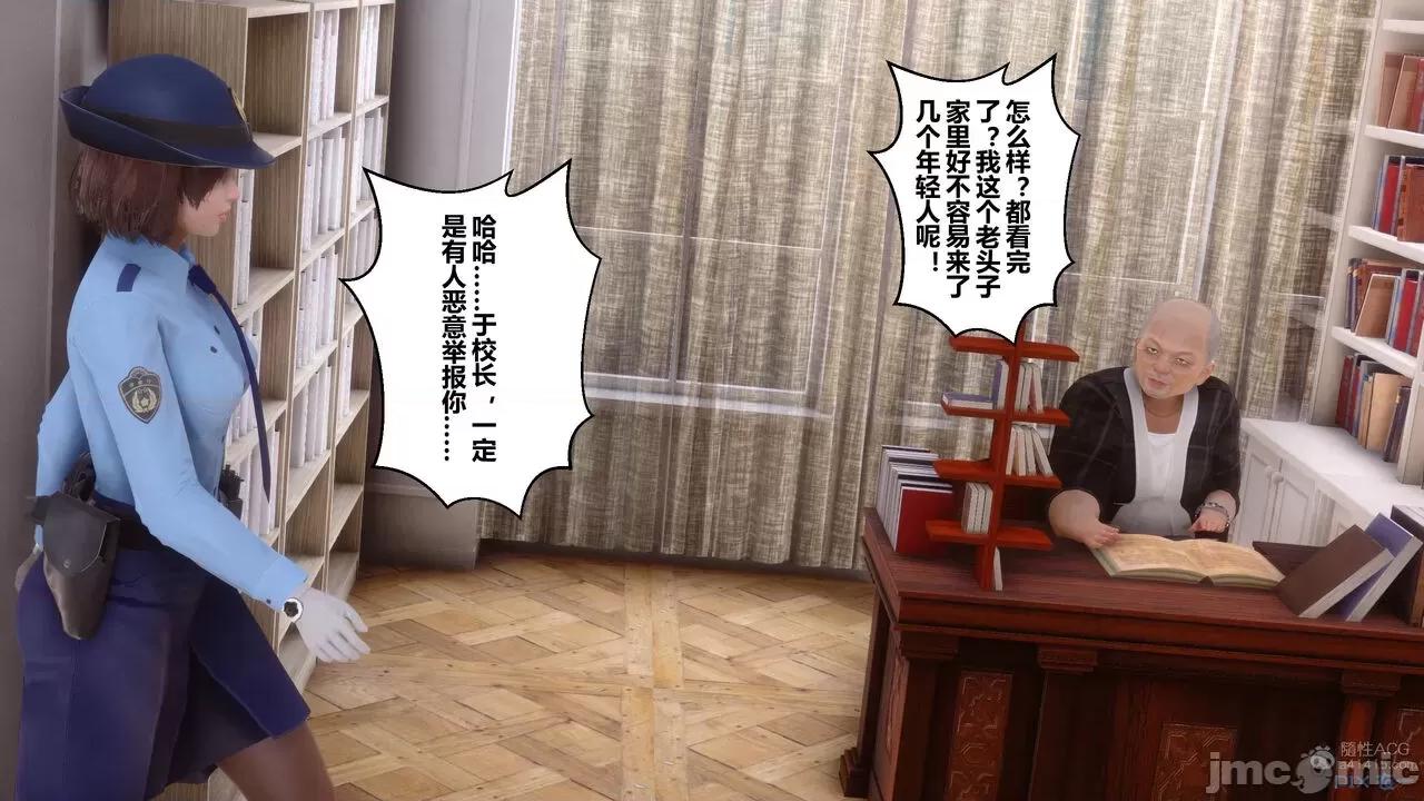 秘密 秘密.29(衣一作品) 第112页