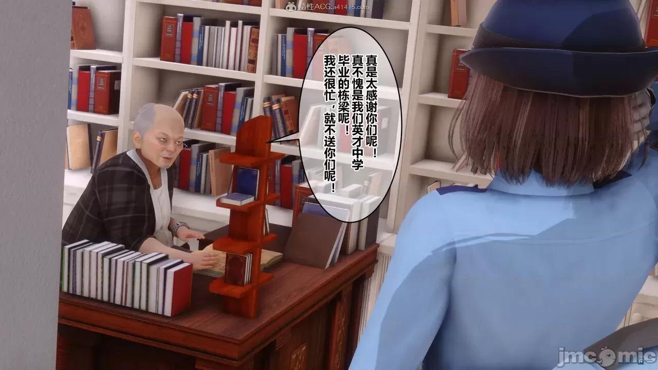 秘密 秘密.29(衣一作品) 第114页