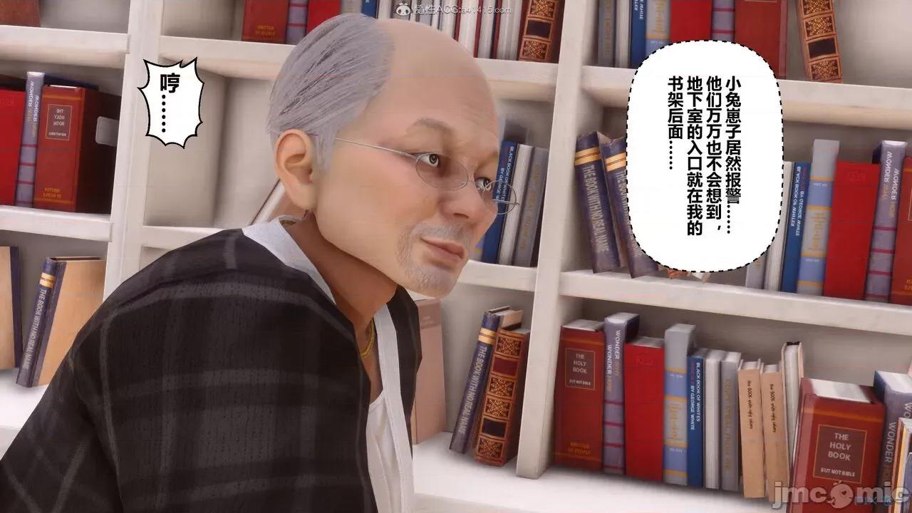 秘密 秘密.29(衣一作品) 第115页