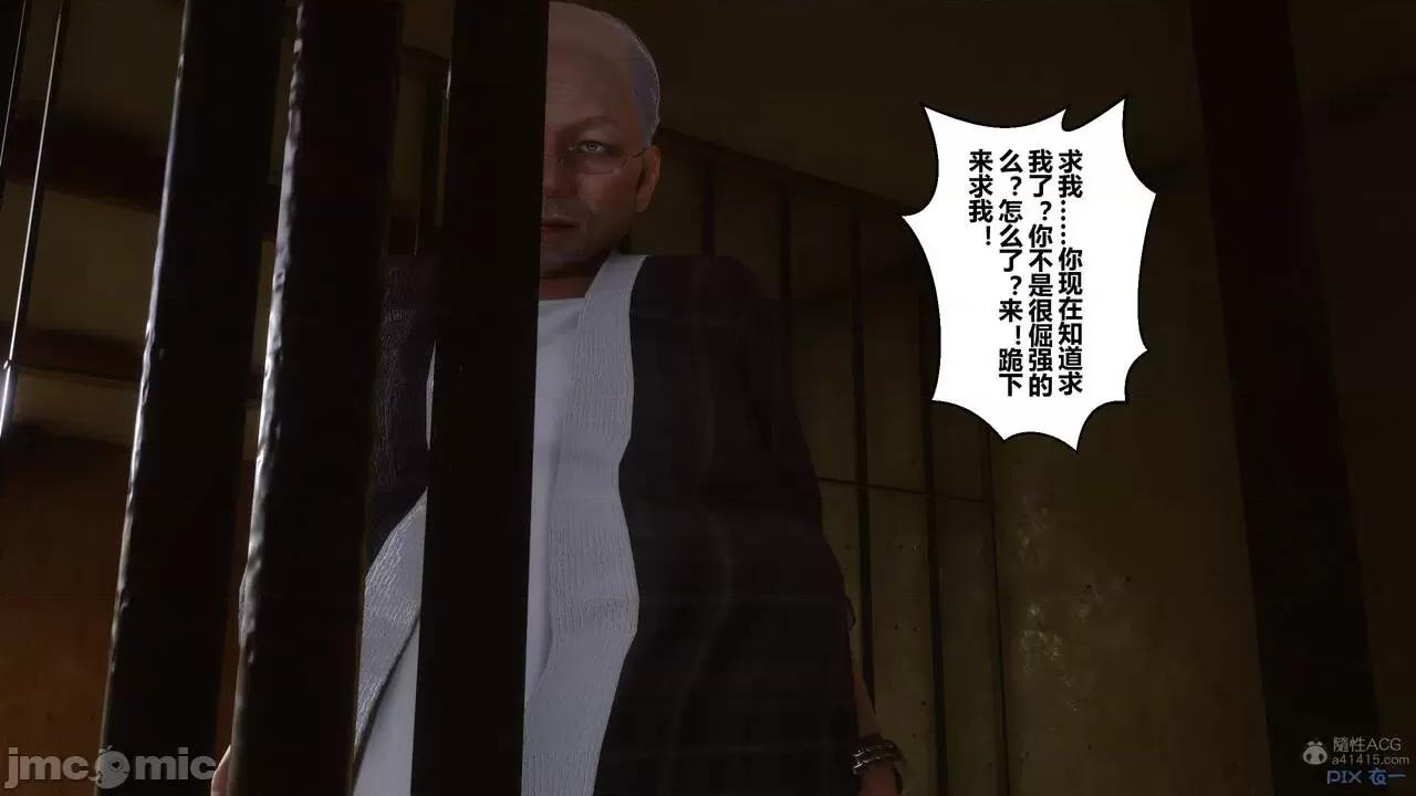 秘密 秘密.29(衣一作品) 第120页