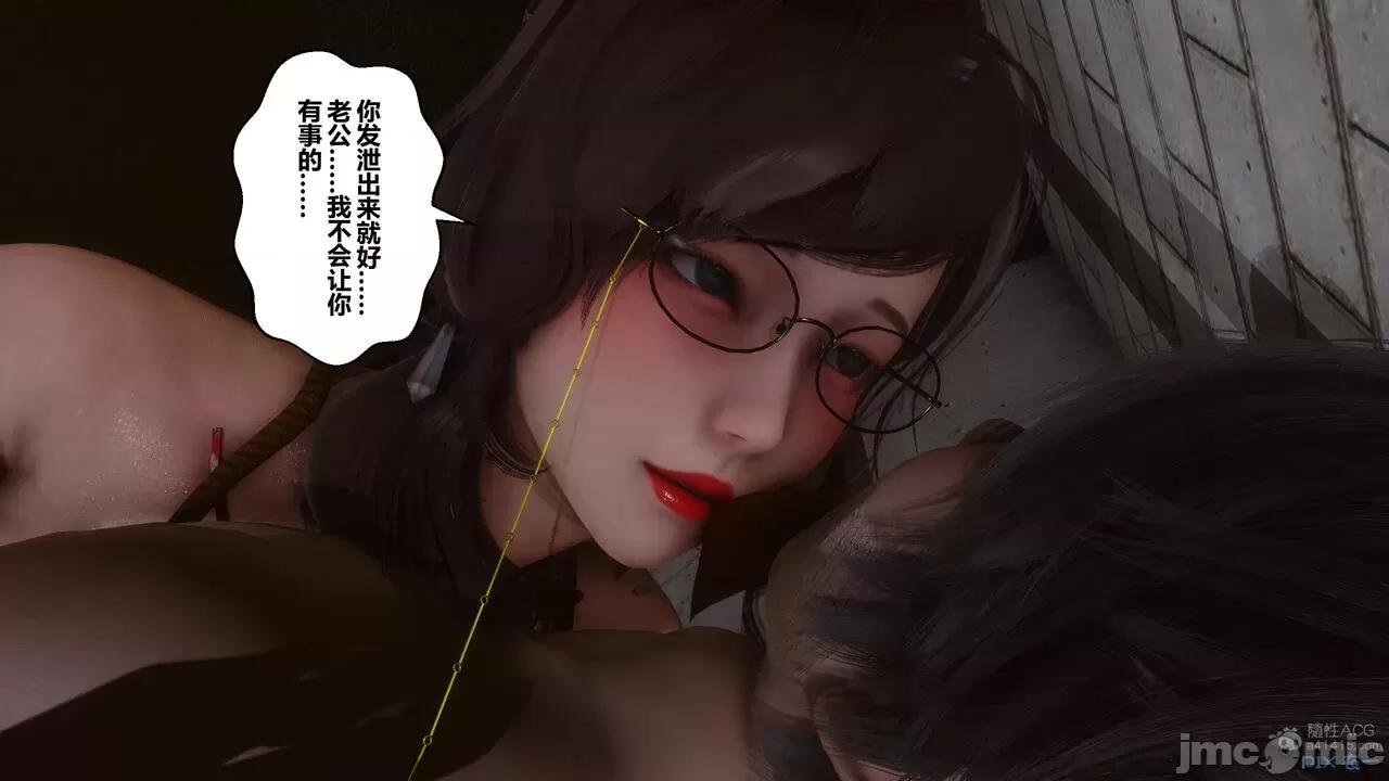秘密 秘密.29(衣一作品) 第154页