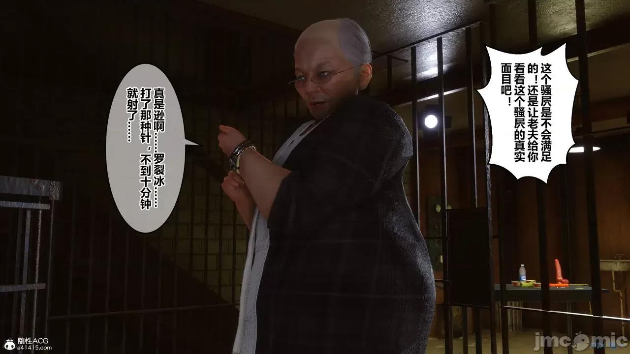 秘密 秘密.29(衣一作品) 第155页