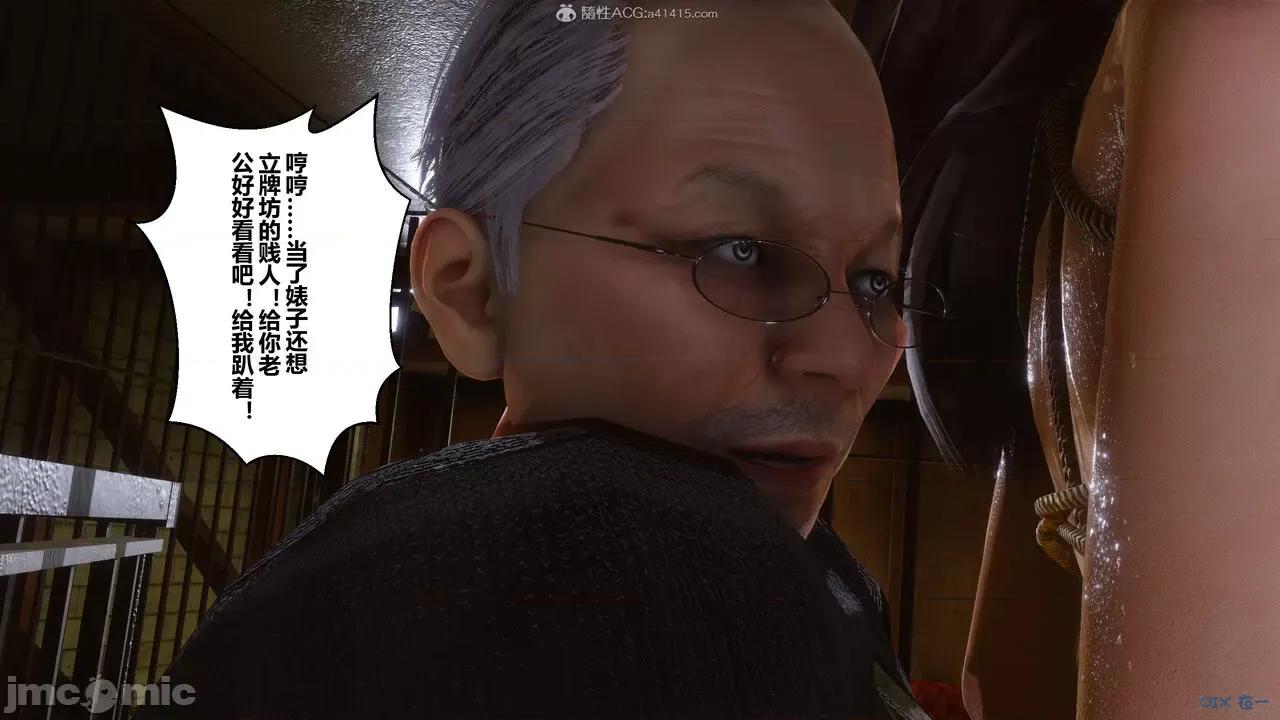 秘密 秘密.29(衣一作品) 第186页
