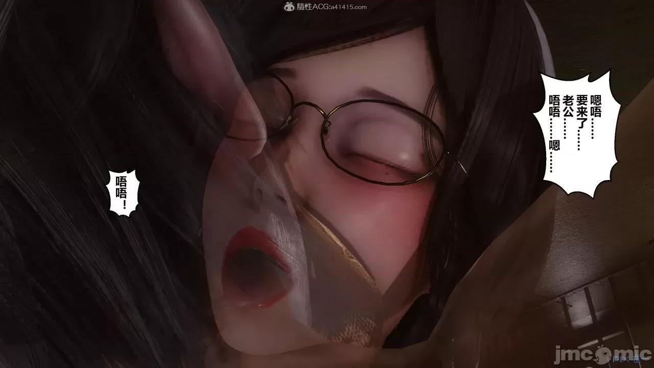 秘密 秘密.29(衣一作品) 第235页