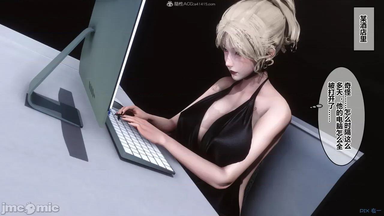 秘密 秘密.29(衣一作品) 第247页
