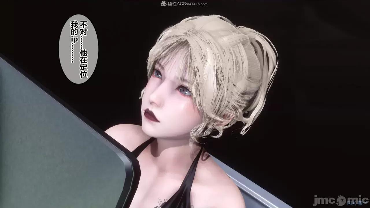 秘密 秘密.29(衣一作品) 第249页