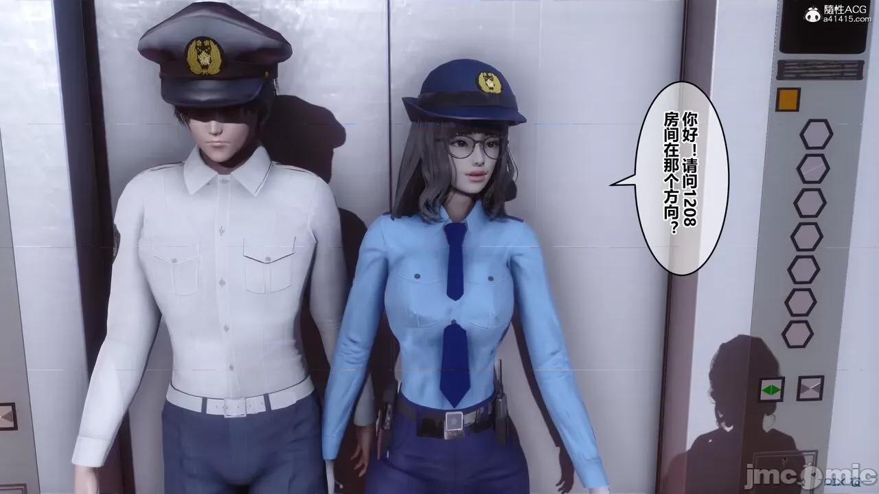 秘密 秘密.29(衣一作品) 第253页