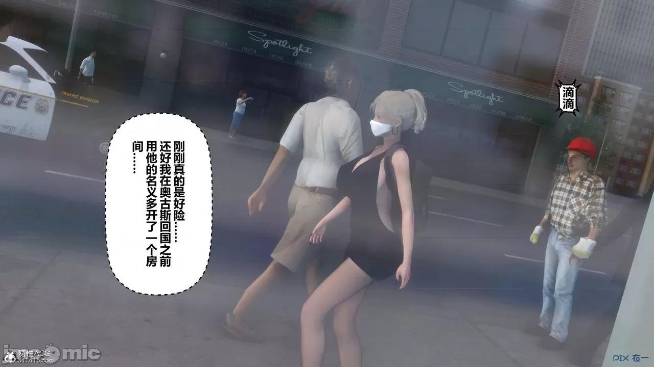 秘密 秘密.29(衣一作品) 第257页