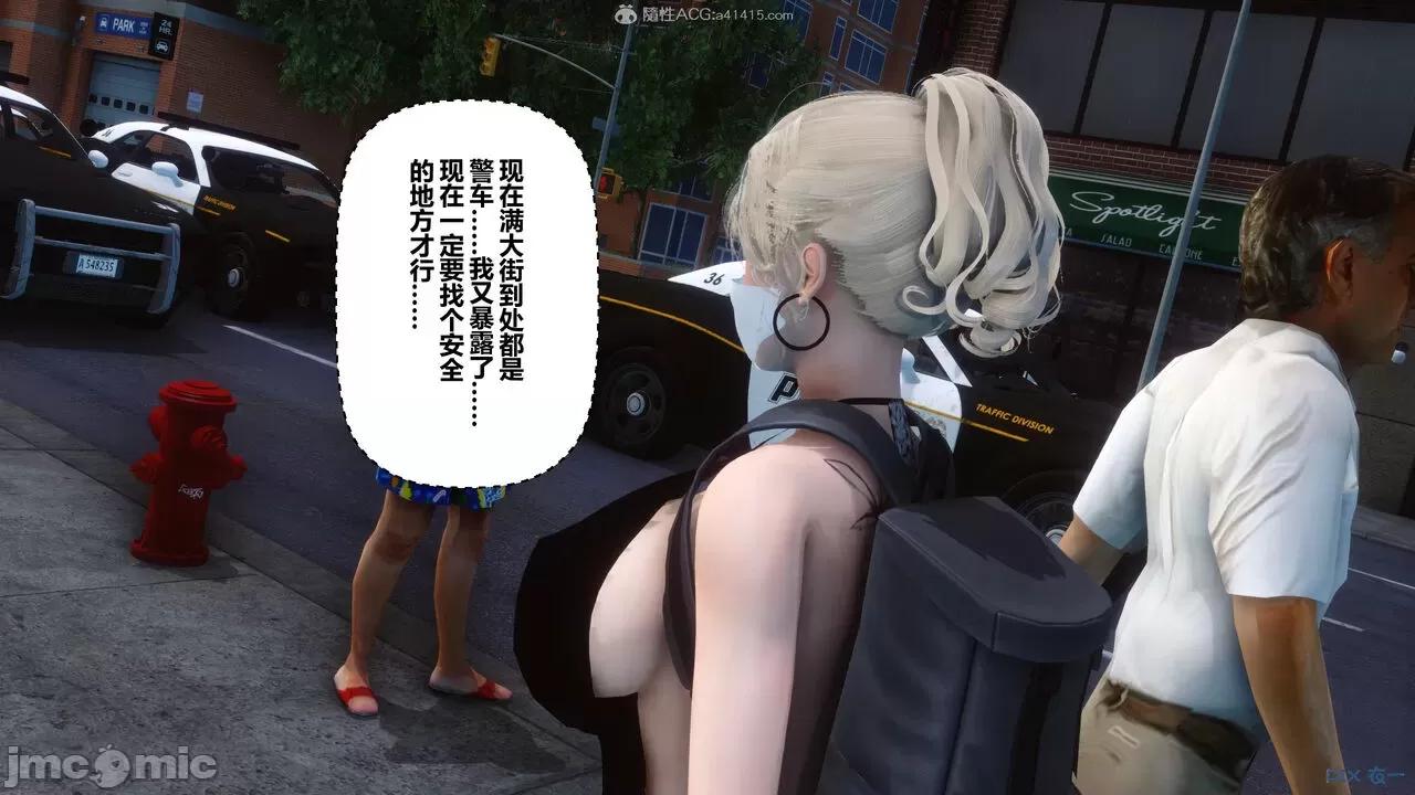 秘密 秘密.29(衣一作品) 第258页