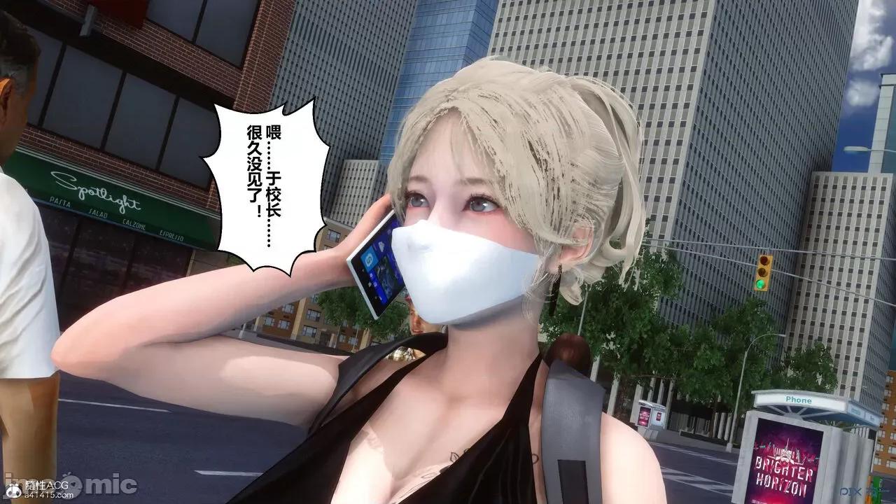 秘密 秘密.29(衣一作品) 第260页