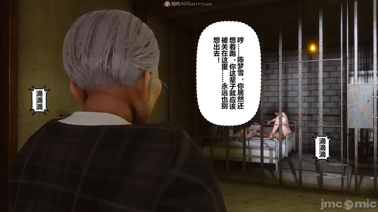 秘密 秘密.29(衣一作品) 第264页