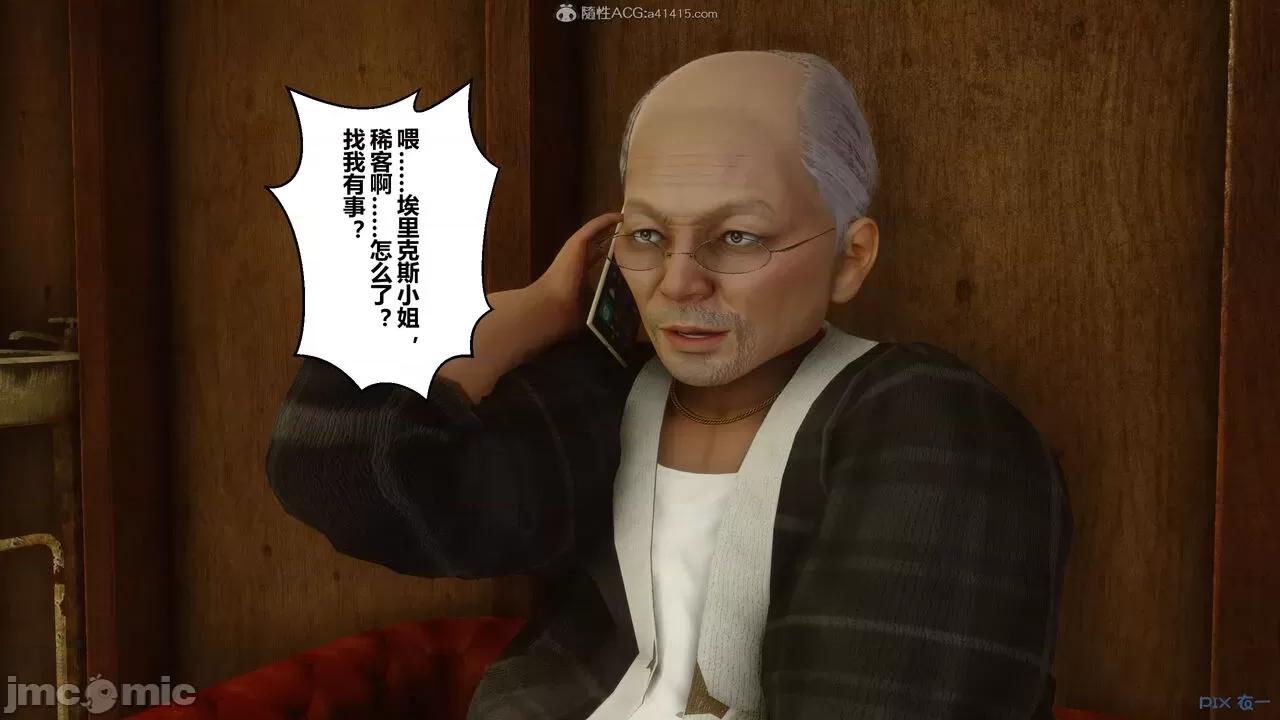 秘密 秘密.29(衣一作品) 第265页