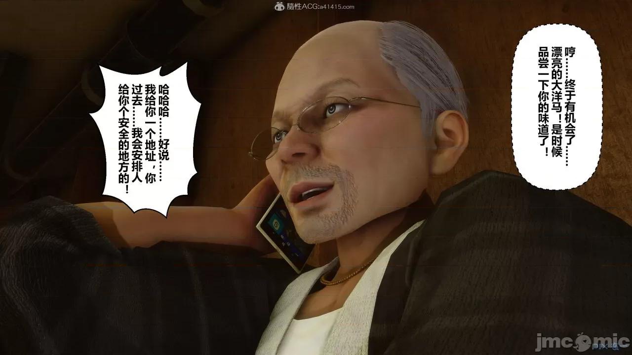 秘密 秘密.29(衣一作品) 第266页