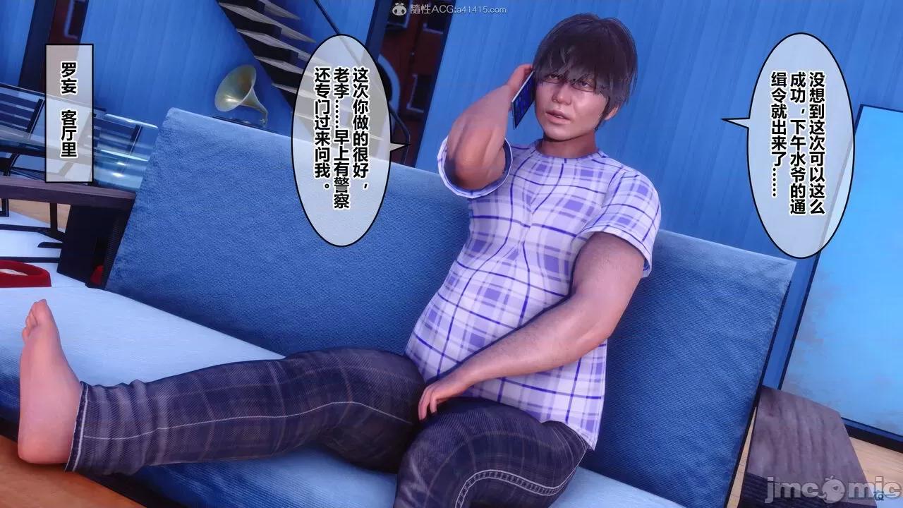 秘密 秘密.29(衣一作品) 第269页