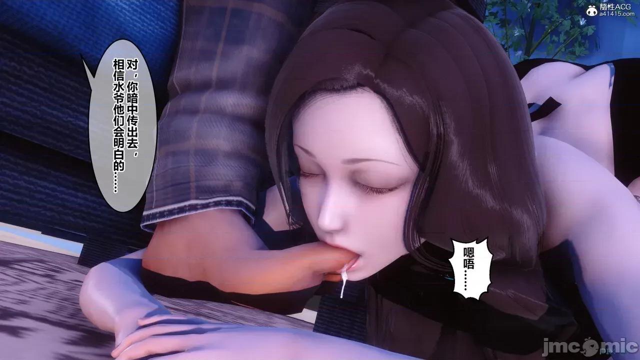 秘密 秘密.29(衣一作品) 第271页