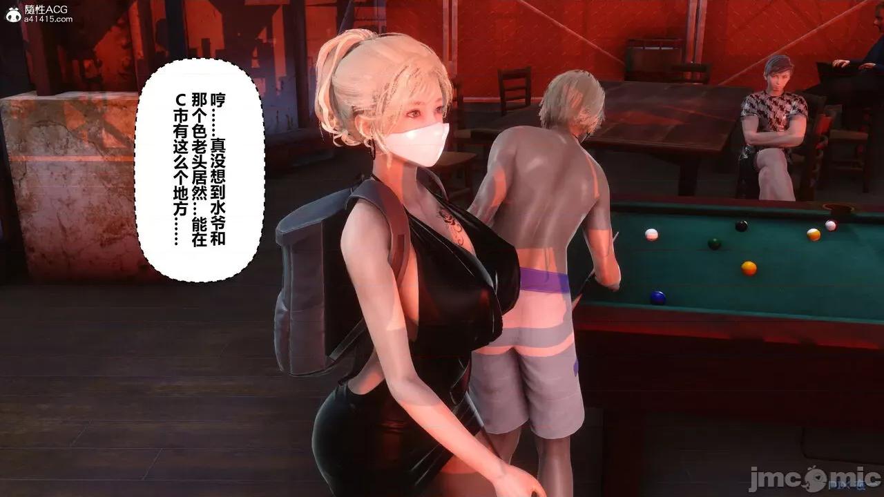 秘密 秘密.29(衣一作品) 第281页