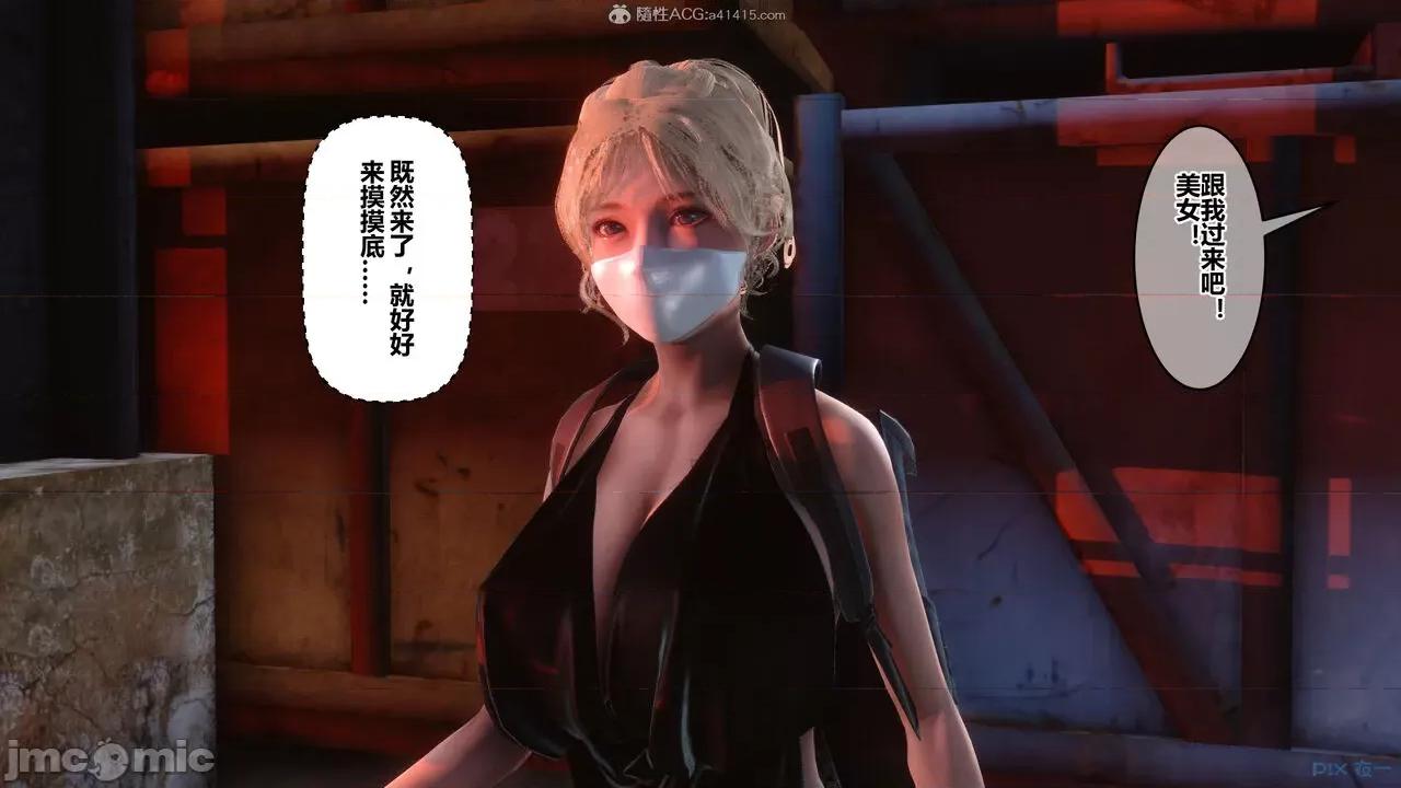 秘密 秘密.29(衣一作品) 第283页