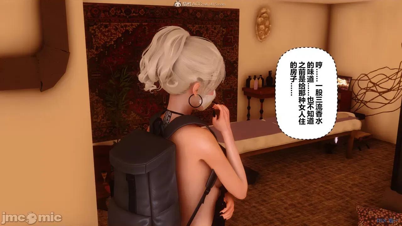 秘密 秘密.29(衣一作品) 第286页