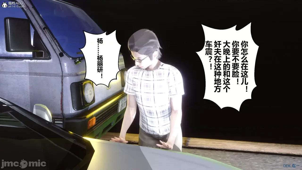 秘密 秘密.29(衣一作品) 第306页