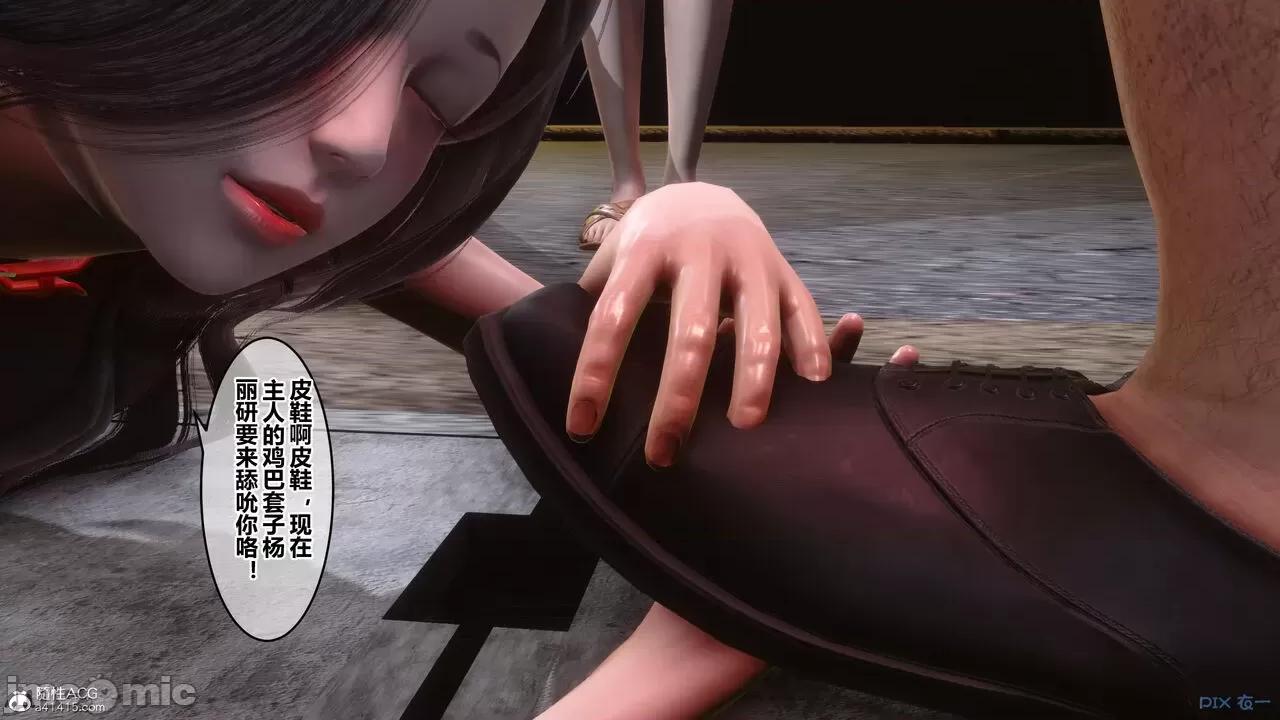 秘密 秘密.29(衣一作品) 第332页