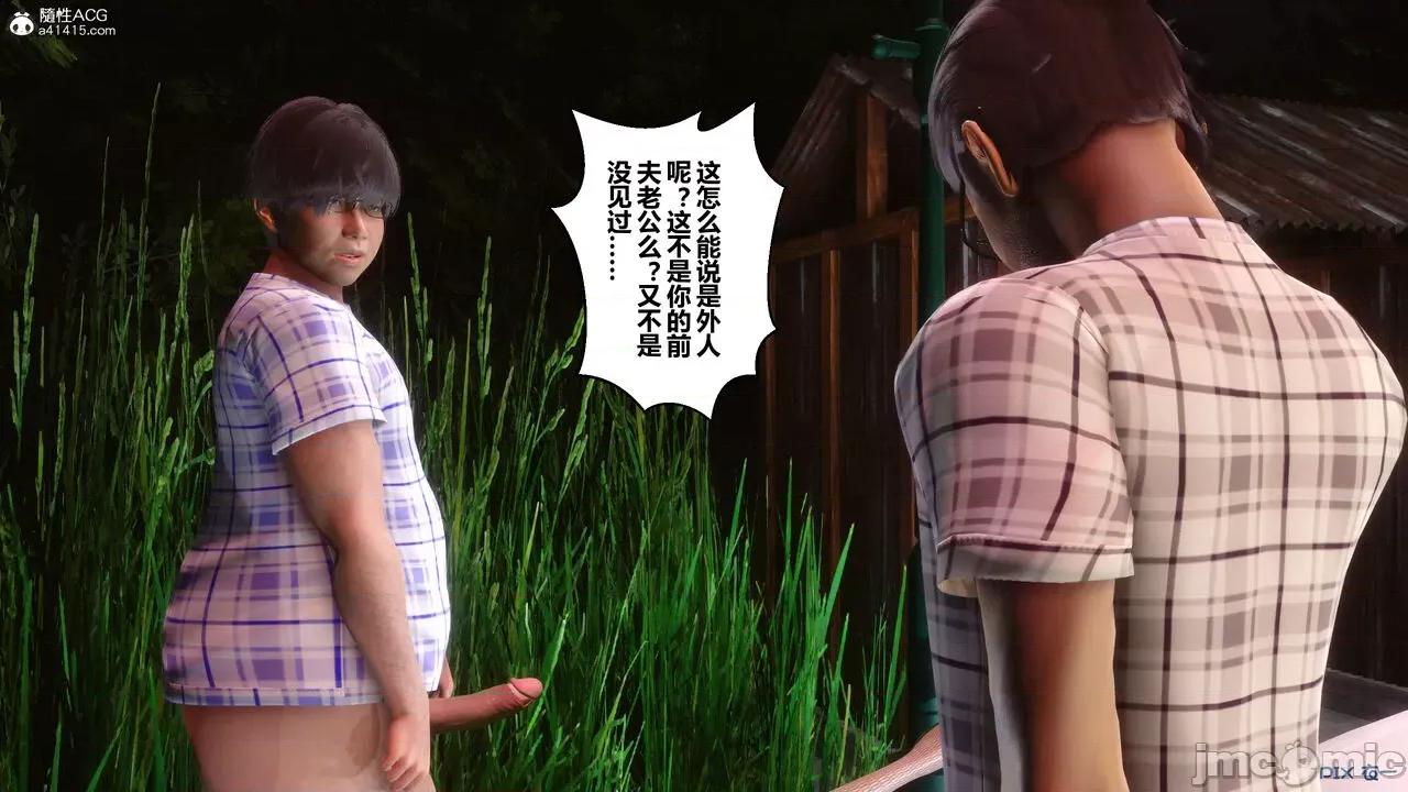 秘密 秘密.29(衣一作品) 第342页