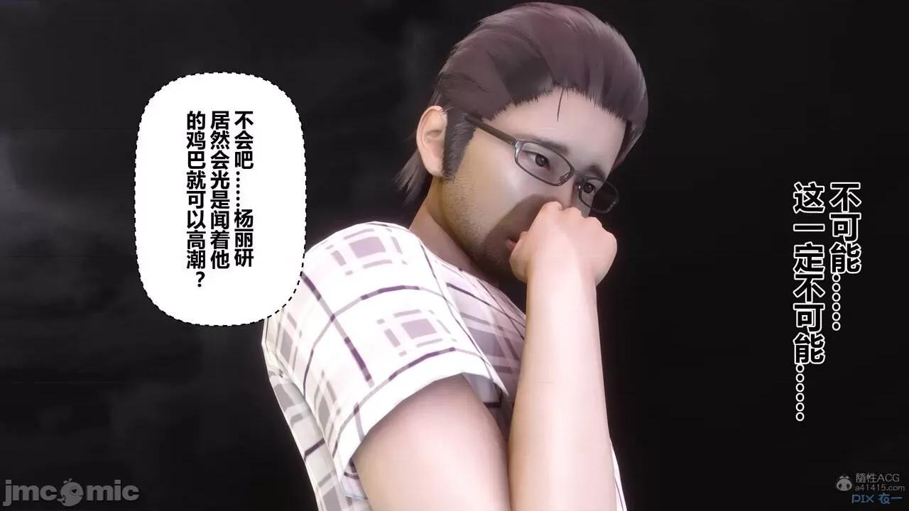 秘密 秘密.29(衣一作品) 第353页