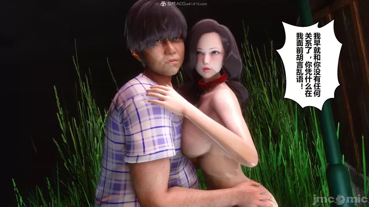 秘密 秘密.29(衣一作品) 第374页