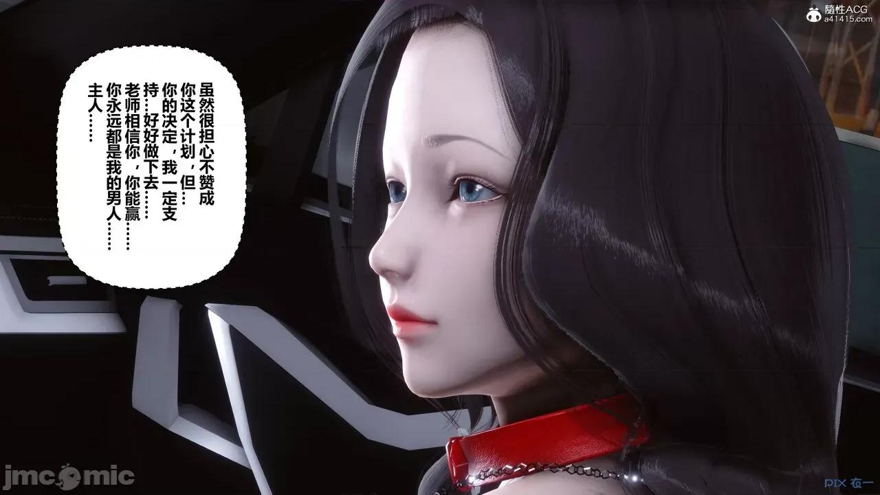 秘密 秘密.29(衣一作品) 第445页