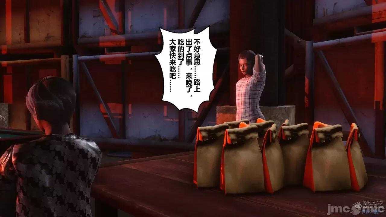 秘密 秘密.29(衣一作品) 第446页