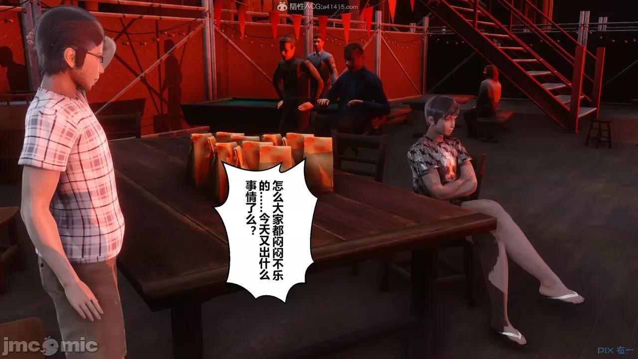 秘密 秘密.29(衣一作品) 第447页