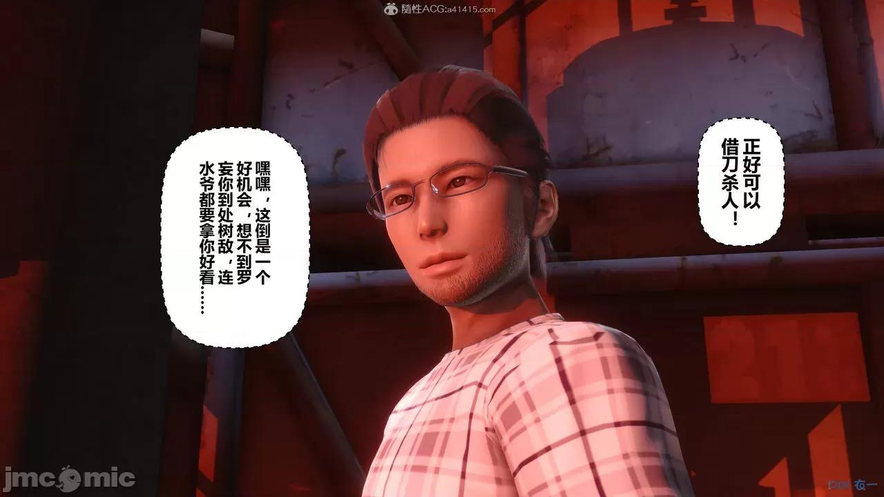 秘密 秘密.29(衣一作品) 第451页