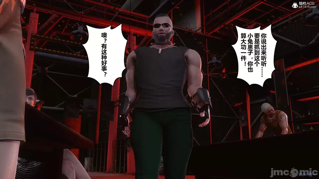 秘密 秘密.29(衣一作品) 第453页